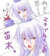 苗木 ミキプルーン の