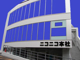 ニコニコ本社(窓)bb.jpg