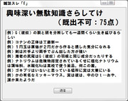 ここは知識の集まるところ ニコニコ静画 イラスト