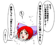 【東方輝針城】ろくろ首を捕まえたので更にエロいことを【赤蛮奇】