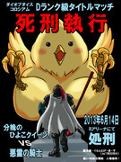 DODC4　ただいま開催中！