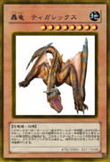 ティガレックス ニコニコ静画 イラスト