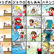 かかっておいでよどうぶつの森 ニコニコ静画 イラスト