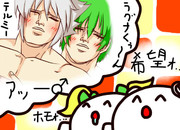 ┌（┌ ＾o＾）┐