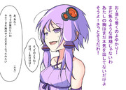 私の胸はまだ本気を出していないだけ！！