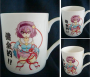 痛食器になりました