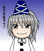 むふふ、少しイメチェンしてみたのが・・・