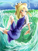 厭い川の翡翠。