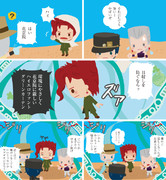 砂漠でエコロジークルセイダース