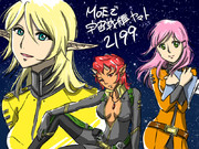 宇宙戦艦ヤマト2199風MoE