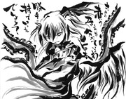 名無しの本読み妖怪