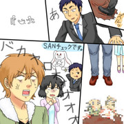 ドジっ子刑事