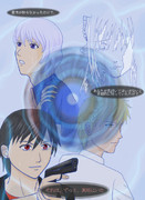 古明地こいしの箱庭