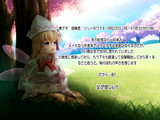 春です　投稿者：リリーホワイト