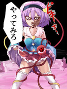 あと一歩のところで発病してしまった