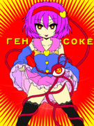 「塗ってみた」と言って良い代物なんだろうかコレ　パート２