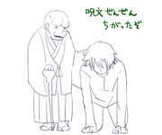 うろ覚えfate Zero ニコニコ静画 イラスト