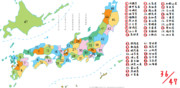えるくし的日本地図2