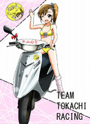 ｢んっふっふ～！ バイクなら、真美におまかせだよっ！｣