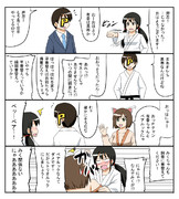 モバマス漫画０３