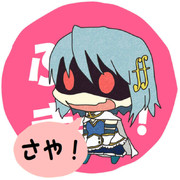 さーや（フォルテシモver）