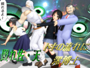 照れ佐・天　♪トキの流れに澪博士♪