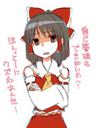 ドM向け霊夢さんからの「寝なさい」