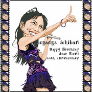 れにちゃんイェイ　お誕生日おめでとう