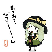 おりんりんびろーん