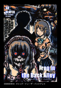 ◆総天然色な◆フロッグ・イン・ザ・バックアレイ◆カナコ＝サンは実際豊満◆