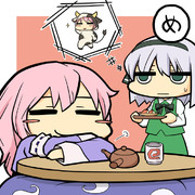 めしを食ってすぐ横になると牛になる