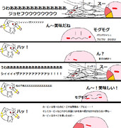 ゴールド・インキュベーター・レクイエム