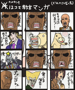 混ぜすぎ危険って聞いたことあるんだが