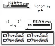 逃げちゃダメだ ニコニコ静画 イラスト