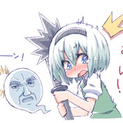 お前じゃない ニコニコ静画 イラスト