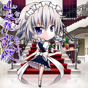 いらっしゃいませお客さま