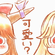 ゆっくり萃香 ニコニコ静画 イラスト