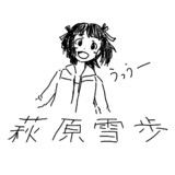 如月千早