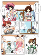 マギテックな瞳