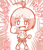 日高愛ちゃん！