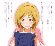 百瀬さん水着用意しときましたんで