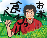 熱血庭球男　松岡修造！！