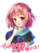 夏服ちーちゃん