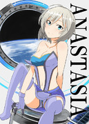 アナスタシアちゃん