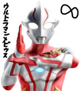 ウルトラマンメビウス 【ゆっくり妖夢がみんなから学ぶ ウルトラ怪獣絵巻】用イラスト