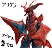 ウルトラマンメビウス ニコニコ静画 イラスト