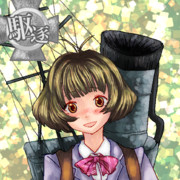 秋月型駆逐艦、秋月です