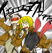 イェェェェェェェガァァァァァァ！！！！