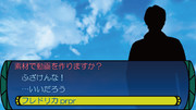 【世界樹の迷宮】素材の確認【台詞枠】