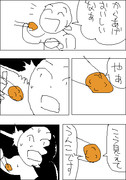  からあげ